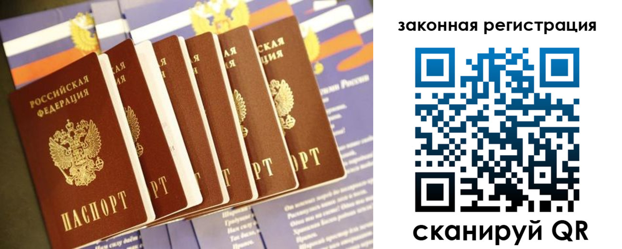временная регистрация адрес в Нюрбе