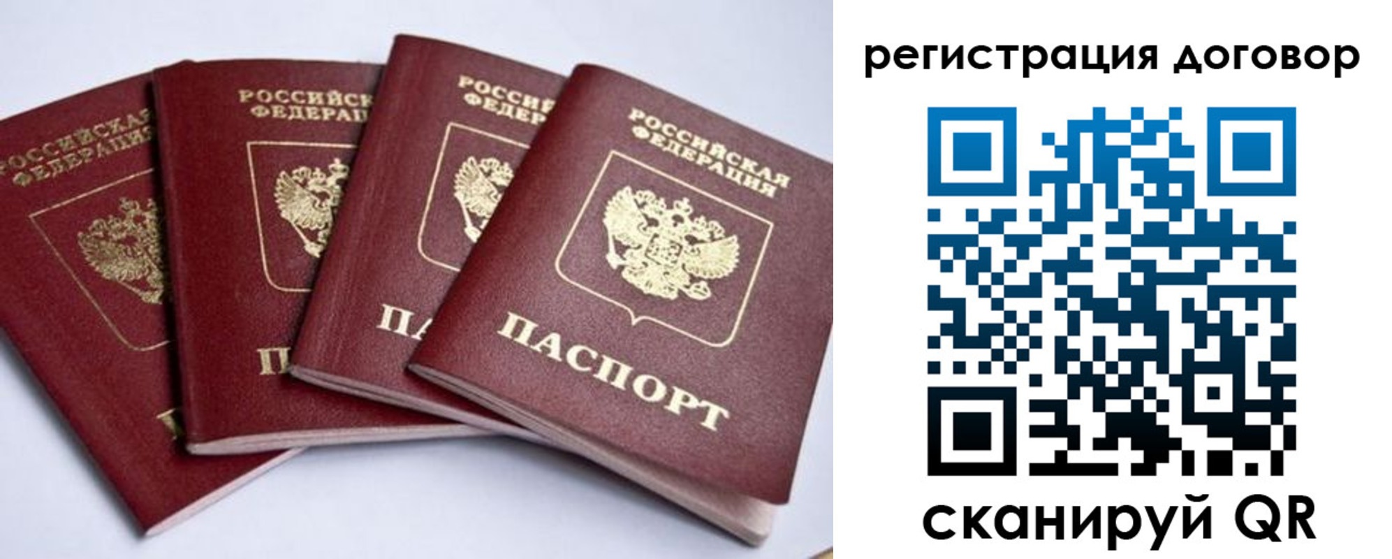 прописка поиск в Нюрбе